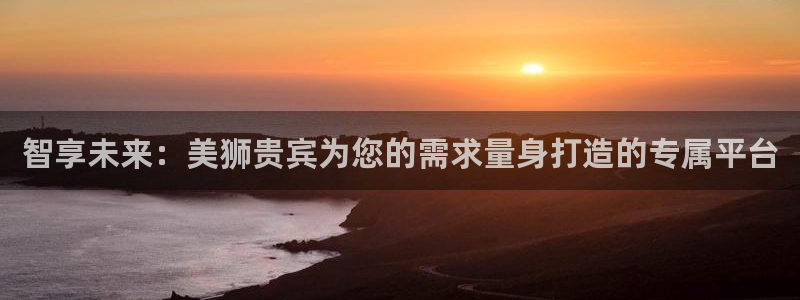 u8国际界面视觉重构.活动专区.中国