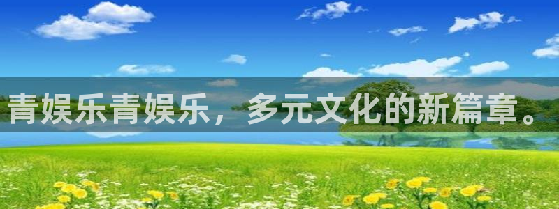 u8国际平台官网入口