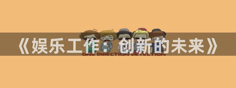 u8国际登录网址